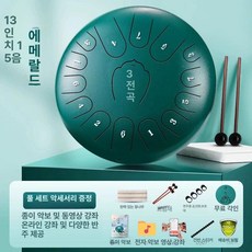 텅드럼 12인치 드럼악기 15음 타악기 13음, 1개, 13인치 15음 자주색 D조 +증정품