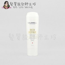 GOLDWELL歌薇 瞬間髮膜 光感光纖染髮膜 柔感動感韌感, 1個