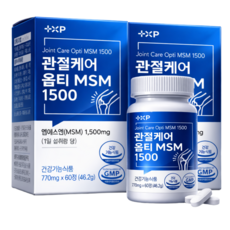 무릎 유연한 관절 약 하신분 보궁 MSM 엠에스엠 식이유황 영양제, 1개, 60정