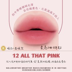 庶務客 peripera 水霧唇釉 染唇持色 自然服貼 柔霧妝感 唇釉 唇彩 唇蜜 染唇, 1個