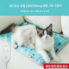 에스이스타 강아지전기장판 강아지발열매트, 기본 전기/온수매트 사이즈, 9단 그린 30x35cm 선물