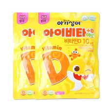 태양생활건강 핑크퐁 아기상어 아이비타+D 아연 48g, 40정, 2개