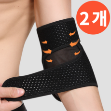 오어브랜드 꽉잡아 팔꿈치 엘보 보호대, 블랙, 2개