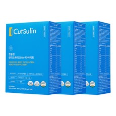 컷슬린 포 다이어트 보조제 1300mg, 3개, 84g