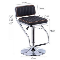 높이조절 바 체어 주방 식탁 심플 키높이 의자 스툴, 스트라이프 블랙 하이 60-80cm