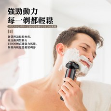 Epoch 智能螢幕弧面刀網電動刮鬍刀 防水刮鬍刀浮動刀頭 旅行商務刮鬍刀 父親節禮物