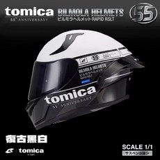 BILMOLA TOMICA 55周年 復古黑白 RAPID RSLT 全罩安全帽 ECE/CCC 認證