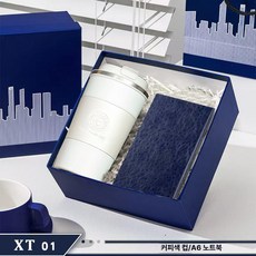 더패스터 답례품 웨딩 돌잔치 선물 칠순 조문 세트