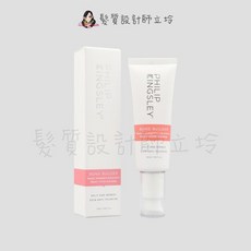 Philip Kingsley 免沖洗護髮 50ml HH14 HH07, 1個