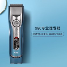 科德士電推剪專業髮廊級無線理髮器，多種長度設定，低噪音設計，全機可水洗, 980天青色標配