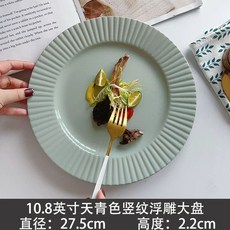 돈까스접시 음식 원형 플레이트 식당 업소용 양식, 1개, CR. 보라