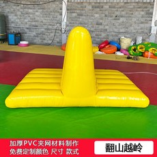 뜀틀 에어바운스 야유회 단체 활동 재미난 스페셜 에어 게임, T. 산 너머 3x2x1.5