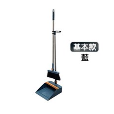 磁吸收納掃把與畚箕, 1個, 摺疊掃把 基本款-藍