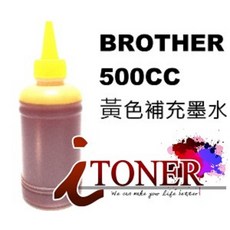 BROTHER 500CC 黃色瓶裝墨水/補充墨水, 詳見包裝