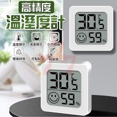 電子溫濕度計 數字溫濕測量器 小型室內監測器, 1個