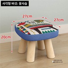 일식집 좌식의자 일본식 다리없는의자 이자까야 마룻바닥, 1x1cm, 1개, 내추럴 우드 3홀 라이트 린넨