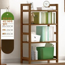 정리선반 원목 선반 다용도 식탁 2단 우드렉 벽걸이, 1.00x1.00km, 차색 4층 50cm