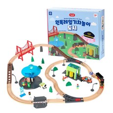 남아 도시건설 조립 트랙 칙칙폭폭 원목 레일 기차놀이 도시 자동차레일 트랙미니카
