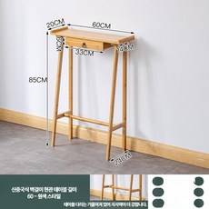 미니 테이블 콘솔 사이드 거실장 식탁 협탁 높은 콘솔장 화장대, D. 60cm 원목 벽걸이 신발장 (서랍포함)