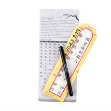 제수용품 명절 지방쓰기세트 고급 붓펜 한지지방세트 hib*3634Ud