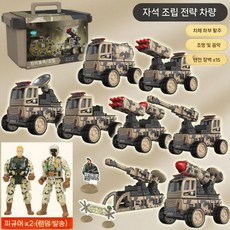 에그 파울로 자기부품 조립 교육용 군용 자동차 모형, 자기장 군사 차량(비RC)+병사2