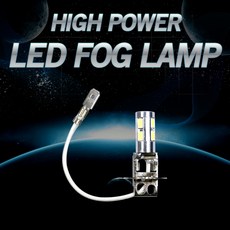 (H3타입)3W 하이파워 LED 안개등