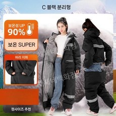 라이딩 배달우주복 대행 상품 방풍 점프 슈트 패딩 캠핑 (618모델)블랙L, 4XL, C 블랙 분리형