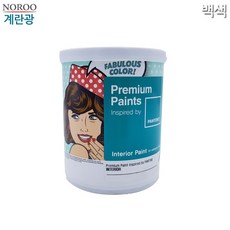 SW 내부수성페인트 실내벽페인트 백색 1L 싱크대페인트 페인트시공, 백색11-0601