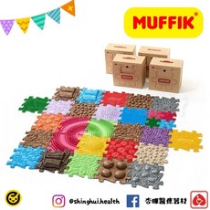 MUFFIK 觸覺探索步道-皇家組 兒童手眼協調益智玩具, 1個