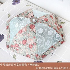 家用餐桌罩 飯菜罩 剩菜防塵罩 飯桌遮塵菜蓋罩, 1個, 花開福貴綠色中號70CM【蓋4-6盤】