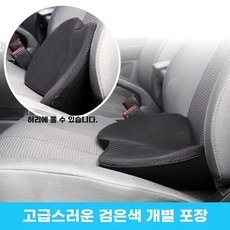 허리 운전자 차량용 시트 경사방석, E. 미니 패드 단품 블랙