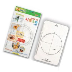 시트 도마 2P, 빠른배송