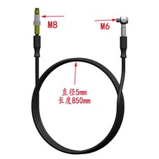 자전거 오일 파이프 로터리 조인트 나사 전기 스쿠터 유압 디스크 브레이크 호스, 단일 모델, 0.85m
