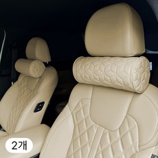 위드차차차 프리미엄 차량용 목쿠션 자동차 원형 메모리폼 목베개, 2개, 원형목쿠션_코튼베이지