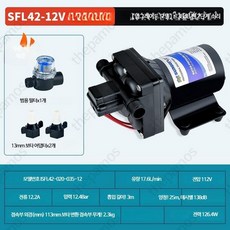 캠핑카 워터펌프 다이어프램 12V 전기 물부스터 요트 캠핑카 다용도 C_블랙 12V 7.6L, 1개