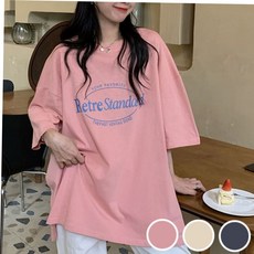 커플반팔티 넉넉한 오버핏 루즈핏 영문 레터링 포인트 데일리 상의 티셔츠