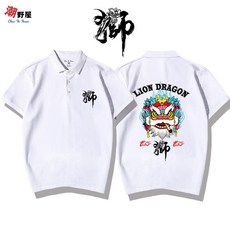 潮野屋 霸氣舞獅 醒獅 POLO衫 短T 短袖上衣 中國風 WPD-108