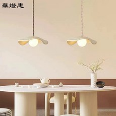 日式創意奶油風吊燈 - 北歐詫寂風餐廳吊燈
