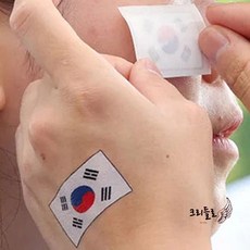 대한민국 응원 아이템 간편한 태극기 판박이 타투스티커 응원용품 태극마크, 1개, 상세페이지참조