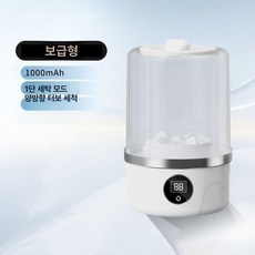 ㄷㄹ 초소형미니세탁기 초소형세탁기 양말 소형세탁기 아기세탁기 속옷 반팔, 기본 표면 살균 단방향 터빈, 기본 모델명/품번