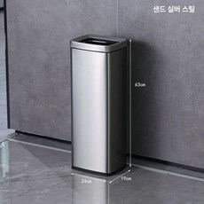 야외 재떨이 담배 재털이 스탠드 통 흡연실 꽁초 업소용, 샌드스틸-짧은 직접투입+내부통