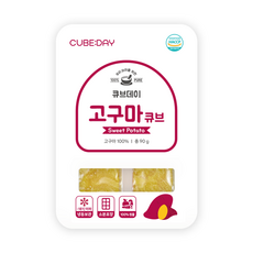 큐브데이 고구마 큐브 (고운 입자 초기 중기 후기) 다진 야채 채소 무스 토핑 죽, 90g, 1개