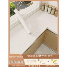 북유럽 스타일 럭셔리 모던 다이닝 레스토랑 메이크업, 1단, 미백오크 B