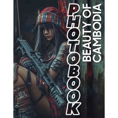 (영문도서) Beauty of Cambodia Photo Book: Explore Stunning Landmarks and Vivid Culture Thr... Paperback, Independently Published, English, 9798303106192