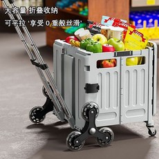 折疊購物車 野外露營車 小拉車 便攜野餐戶外家用拉桿拉貨取快遞神器, 抹茶色【折疊收納+可平拉 更省力】加厚,【中號+萬象四輪】, 1個