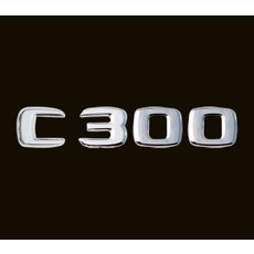 圓夢工廠 賓士 Benz C-class C300 後車箱鍍鉻字貼 同原廠款式 字體高度28mm, 1個