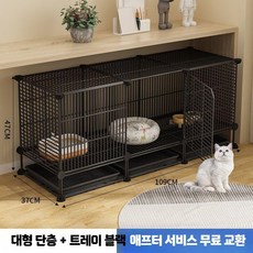 대형 토끼장 특대형 사육장 집 실내 철장 분뇨방지 토끼집 케이지, T. 신형 3열 1층 1열+트레이 암호화