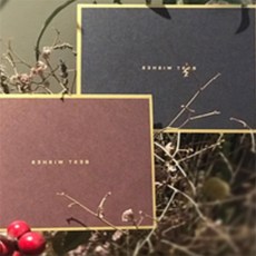 하루빛마켓 선물카드 메세지카드, 와인색