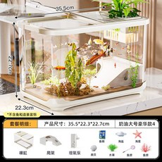 嚴選好物 嚴選輕奢魚缸家用高級帶蓋透明客廳造景生態缸玄關裝飾塑料水族箱, 【奶油色-大號】豪華款+增氧泵, 1個