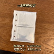 ins風m5一宮格卡冊3寸 追星收納冊 磁吸拍立得活頁相冊手賬本筆記本, m5兩格雙面內頁10張